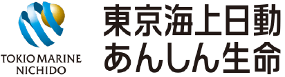東京海上日動あんしん生命