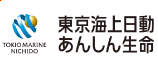 東京海上日動あんしん生命